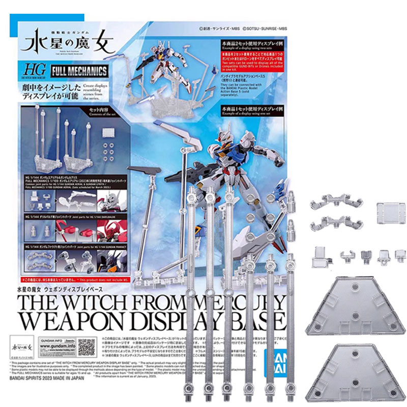 Model Kit Yamato - Bandai HG 1/144 THE WITCH FROM