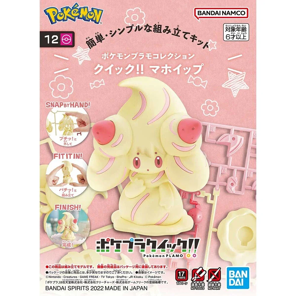 Model Kit Quick - Anime Originale Bandai Pokemon Figure Kit