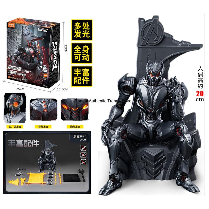 Model Kit Ultron - BLOKEES Edizione Legend Game Marvel Rivals