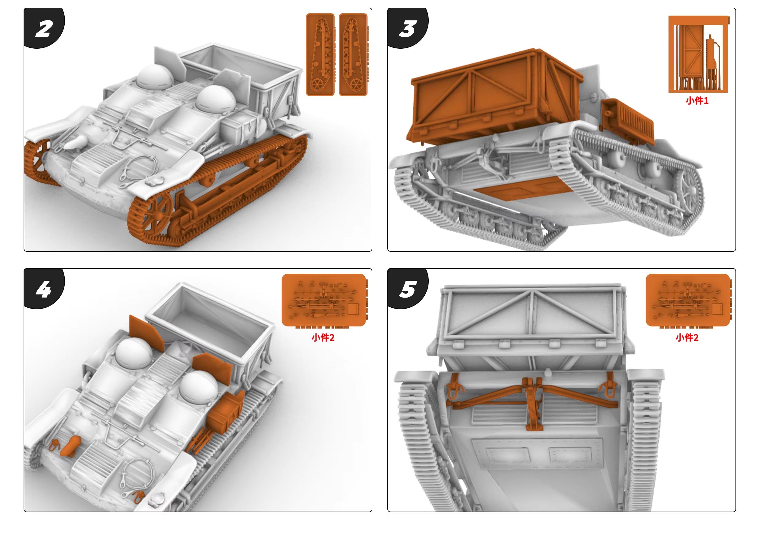 Distruttore di carro armato UE - Model Kit Destroyer recensione e prezzo