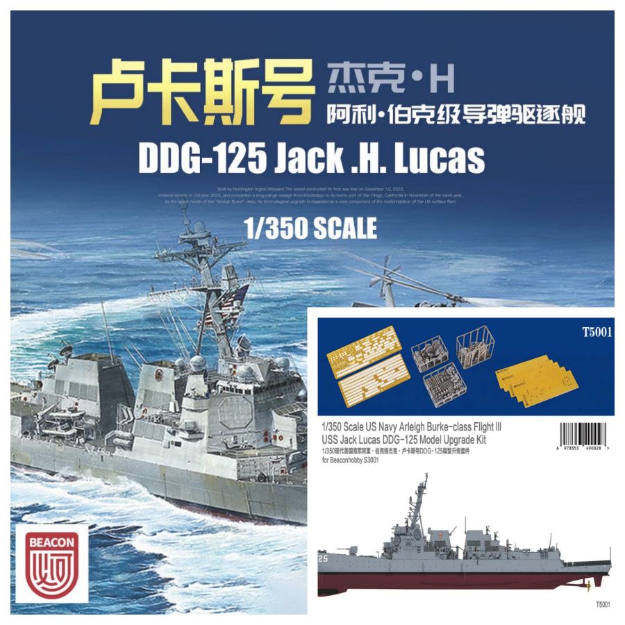 DDG-125 Jack.H.Lucas Destroyer - Model Kit Destroyer recensione e prezzo