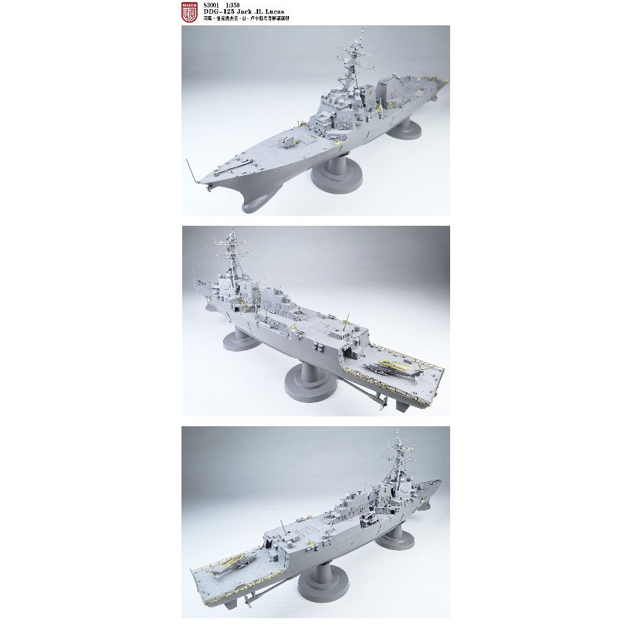DDG-125 Jack.H.Lucas Destroyer - Model Kit Destroyer recensione e prezzo
