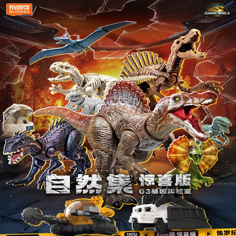 BLOKEES Jurassic World Jurassi - Model Kit Action Figure recensione e prezzo