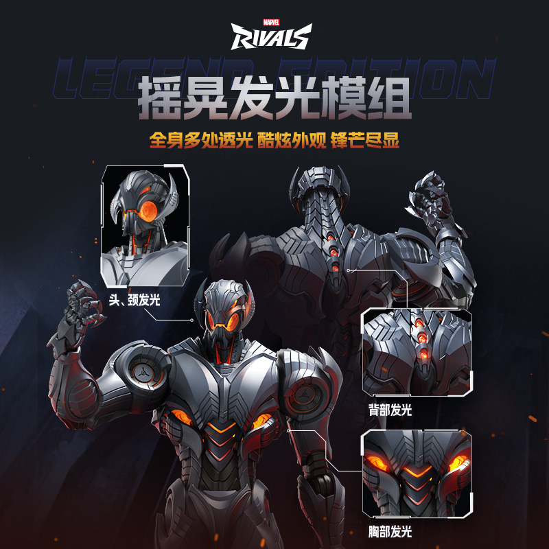 BLOKEES Marvel Rivals Ultron E - Model Kit Ultron recensione e prezzo