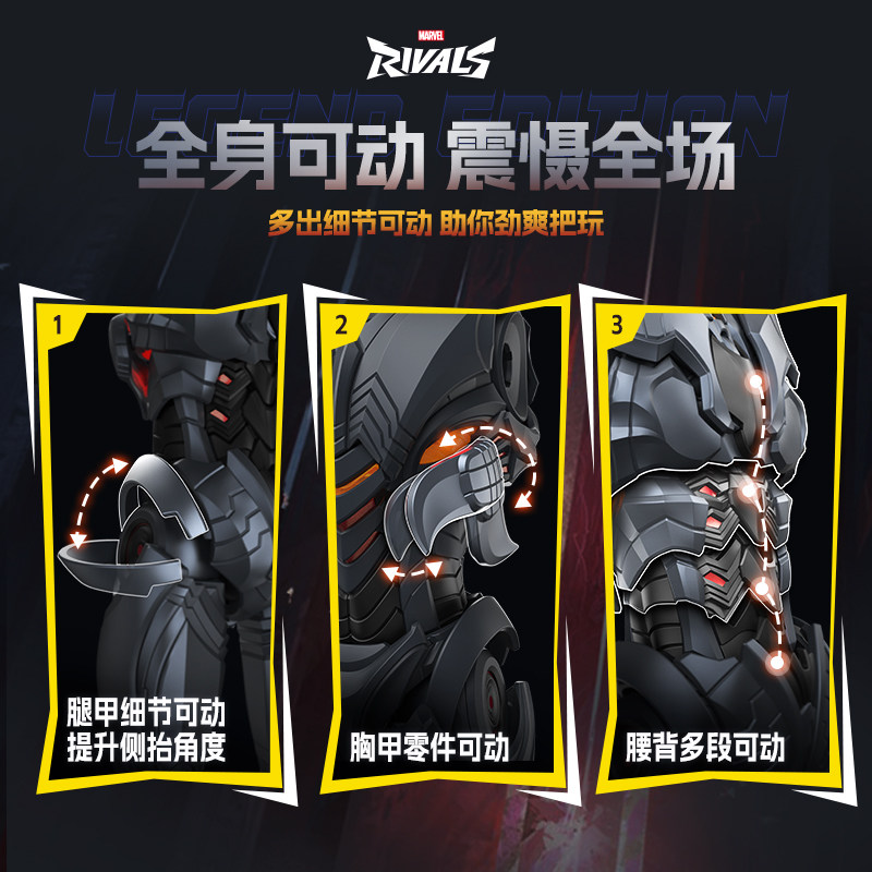 BLOKEES Marvel Rivals Ultron E - Model Kit Ultron recensione e prezzo