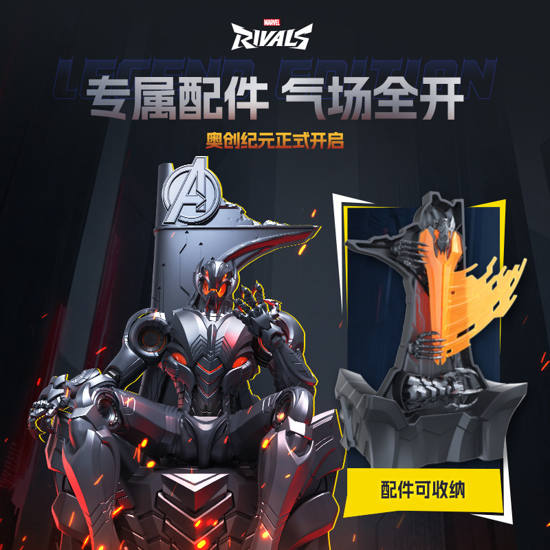 BLOKEES Marvel Rivals Ultron E - Model Kit Ultron recensione e prezzo