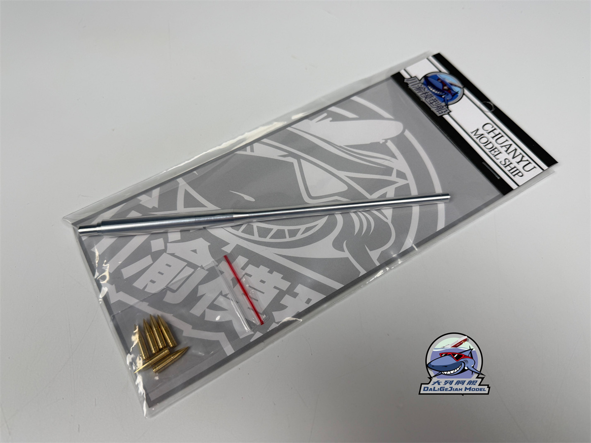 Kit di proiettili in metallo i - Model Kit Destroyer recensione e prezzo
