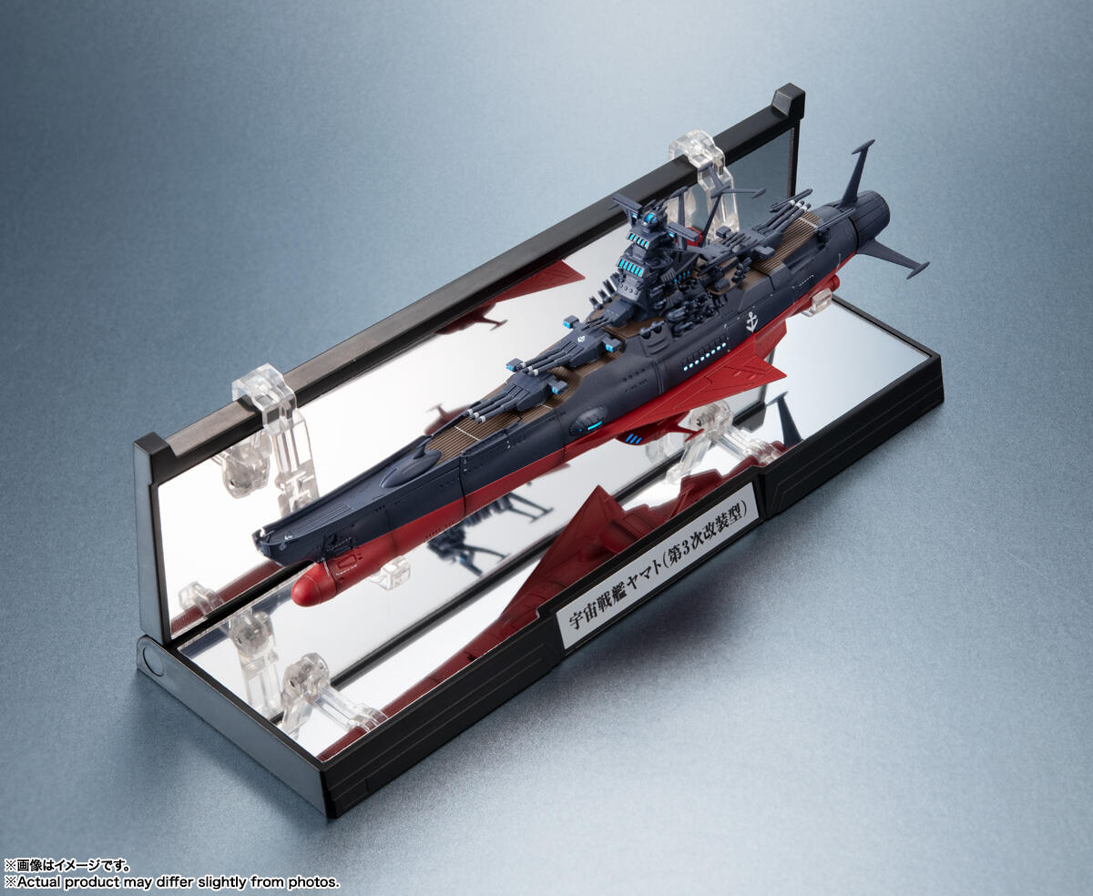 Modellino Ufficiale Bandai Kik - Model Kit Yamato recensione e prezzo