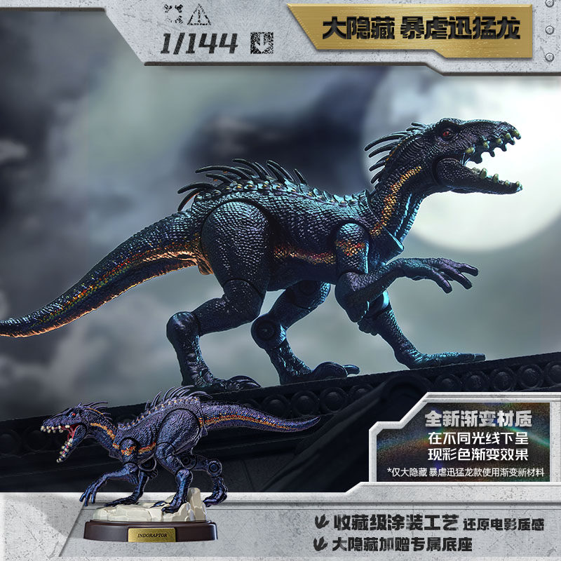 BLOKEES Original Jurassic Worl - Model Kit Action Figure recensione e prezzo