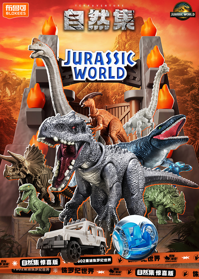 BLOKEES Original Jurassic Worl - Model Kit Action Figure recensione e prezzo