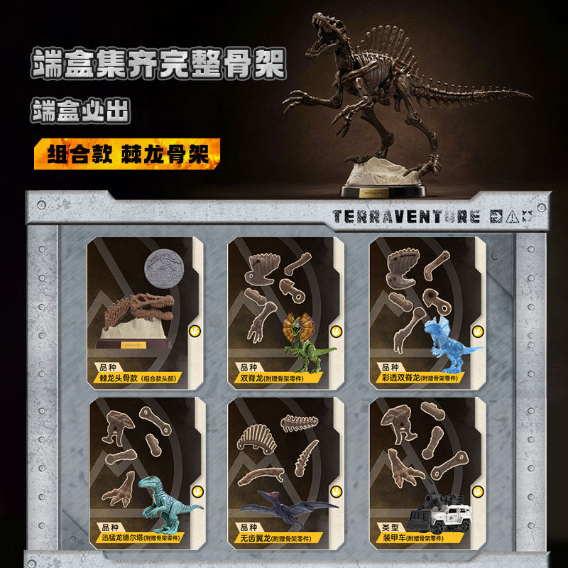 BLOKEES Original Jurassic Worl - Model Kit Action Figure recensione e prezzo