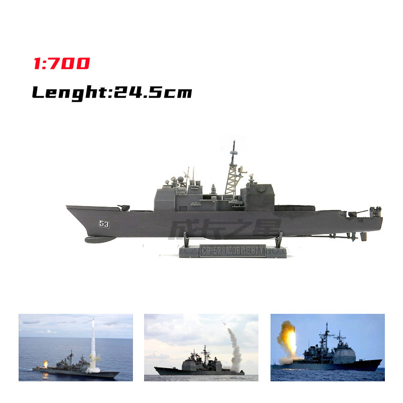 1/700 American missilistico Cr - Model Kit Destroyer recensione e prezzo