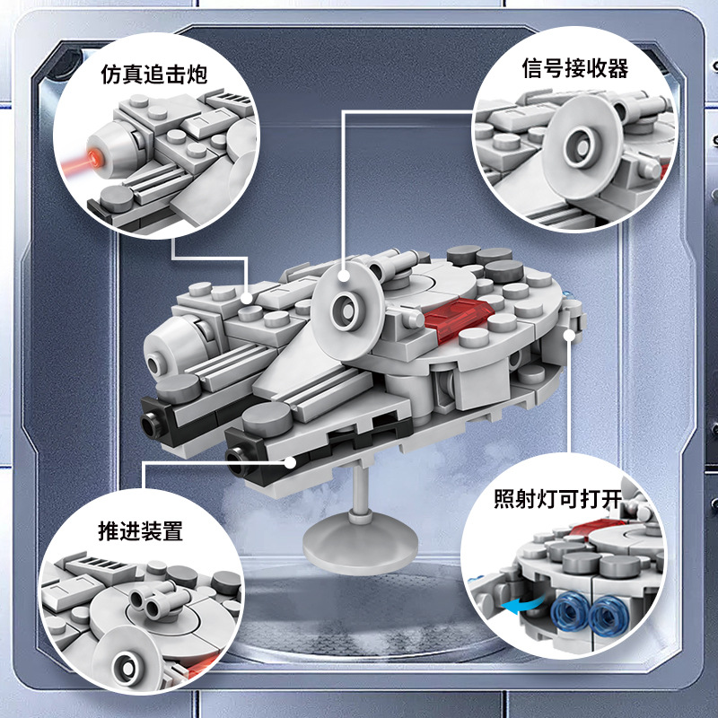 104PCS Star Plan Millennium Fa - Model Kit Destroyer recensione e prezzo