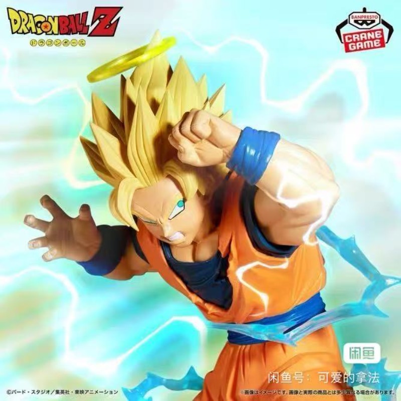 Genuino BANDAI Dragon Ball Z M - Model Kit Vegeta recensione e prezzo
