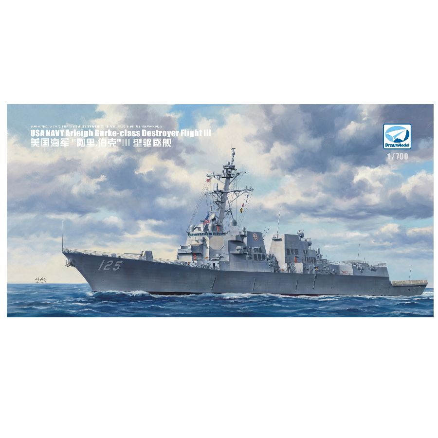 DM70022 DREAM 1/700 Kit modell - Model Kit Destroyer recensione e prezzo
