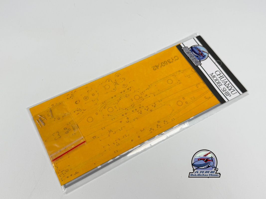Canna in metallo con mascherat - Model Kit Destroyer recensione e prezzo